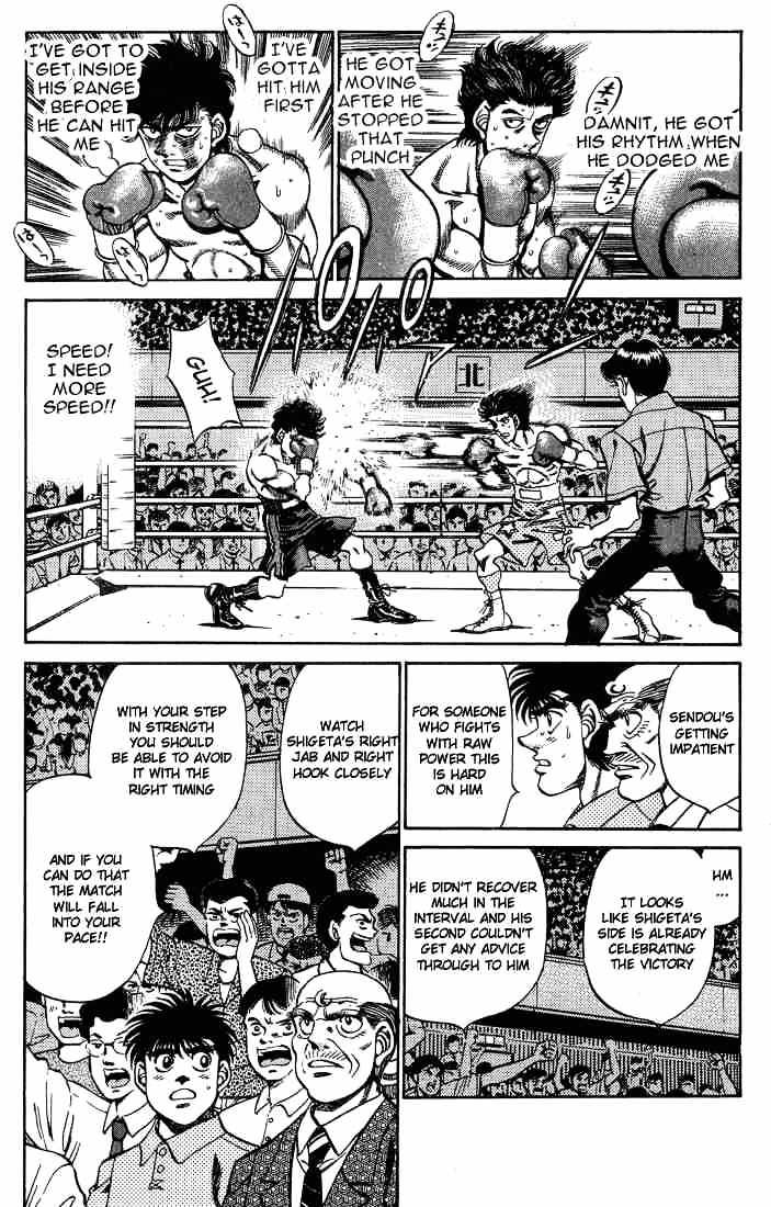Hajime no Ippo: Fighting Spirit, Chapter 241 image 06